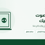 عزل الصوت للشبابيك: دليل اختيار عملي للزجاج والإحكام